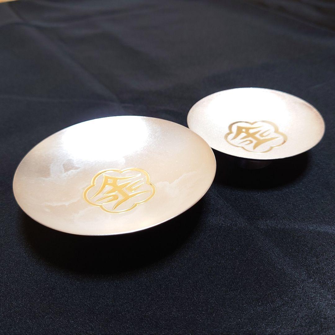 銀杯 純銀 2個 92ｇ 刻印あり