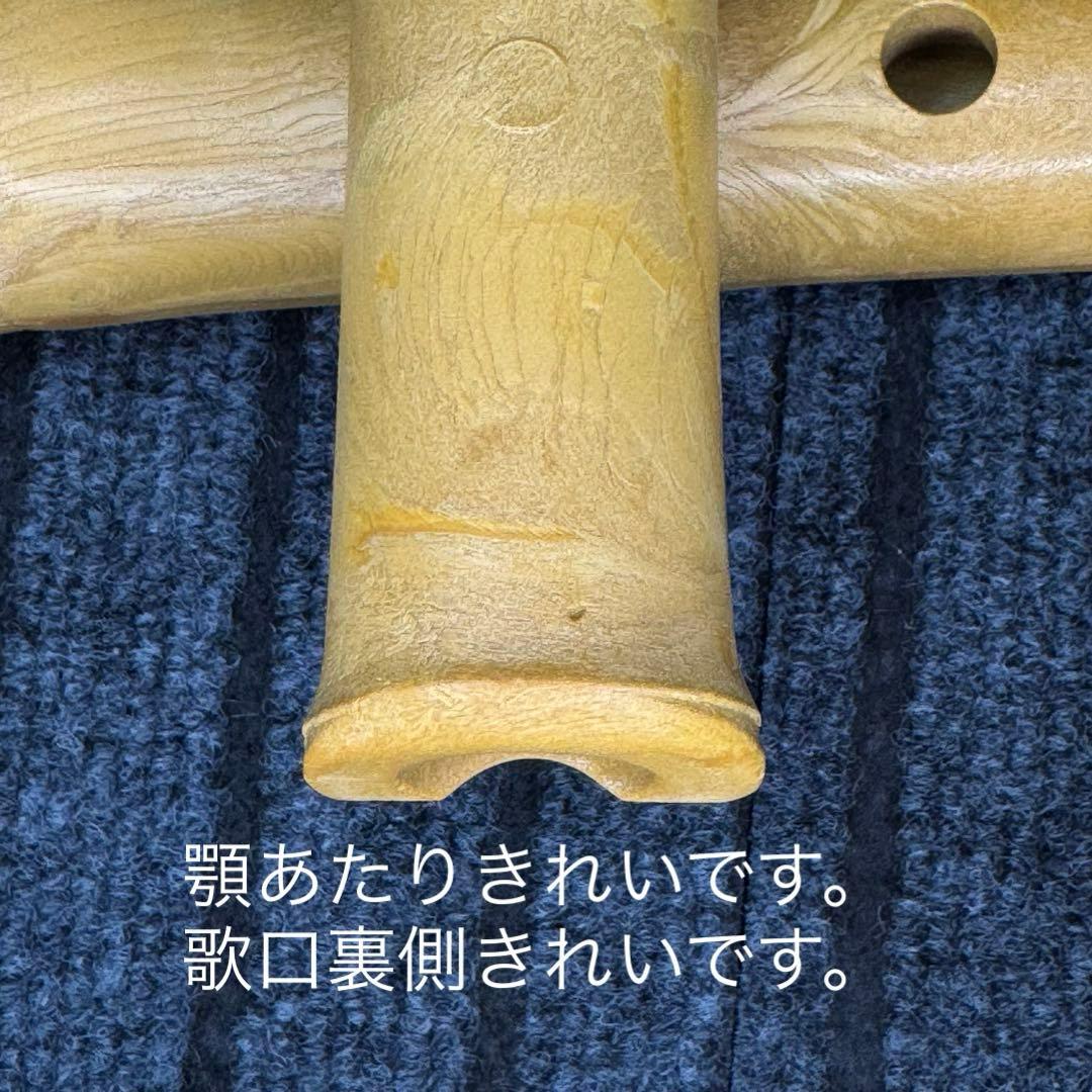 尺八 悠 1尺8寸管 プラスチック製