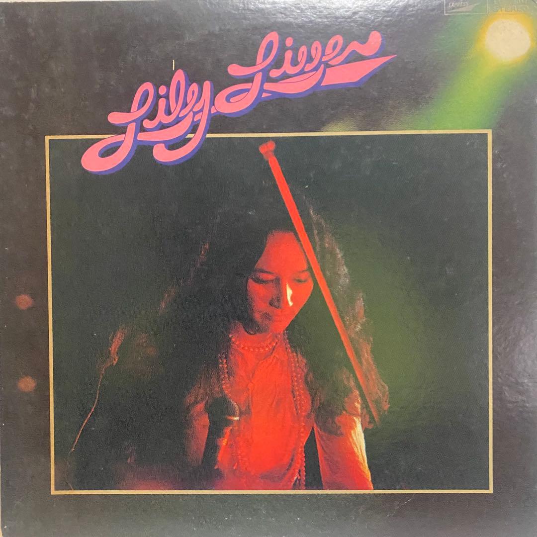 Lily りりィ レコード 7枚セット　シティポップ まとめ売り LP 和モノ