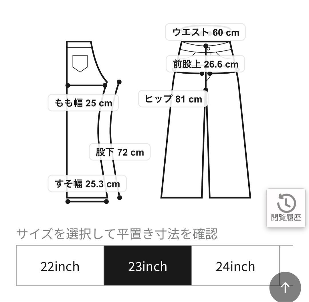 パンツ MOUSSY MVS FLARE 23inch