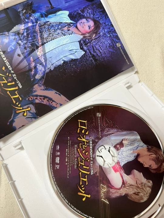 雪組 宝塚大劇場公演 ミュージカル ロミオとジュリエット〈2枚組〉