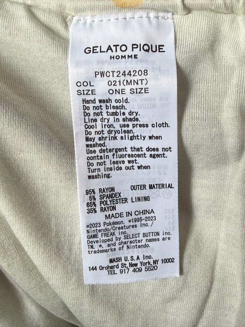 新品 GELATO PIQUE ポケモン イーブイ ルームウェア上下セット