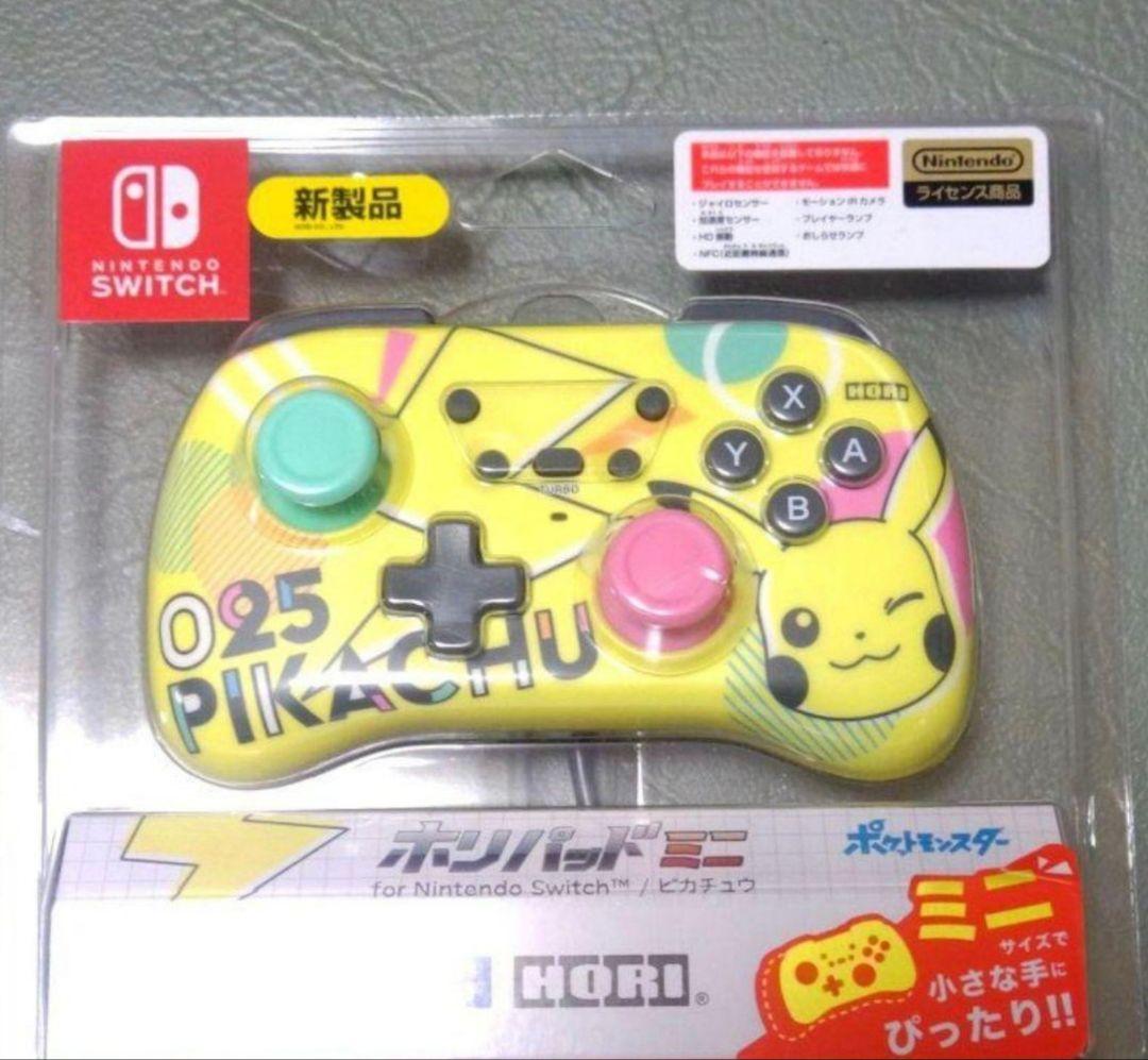 ラスト1点　ニンテンドースイッチ　ホリパッドミニ ピカチュウ