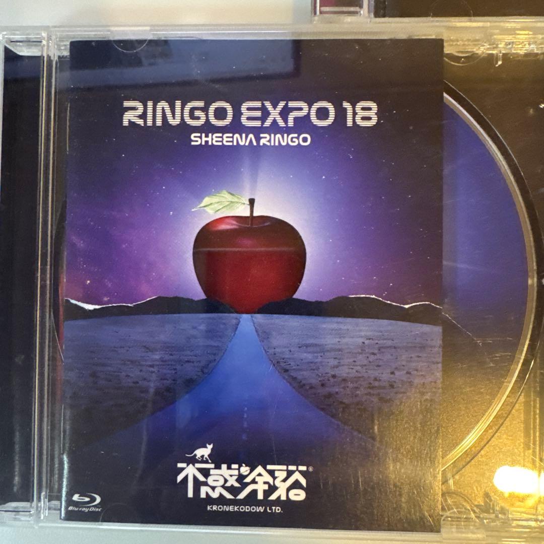 椎名林檎 ライブ　Blu-ray 3点セット