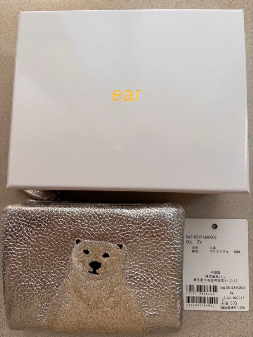 ear PAPILLONNER 白クマ刺繍 二つ折り財布 箱付き シルバー