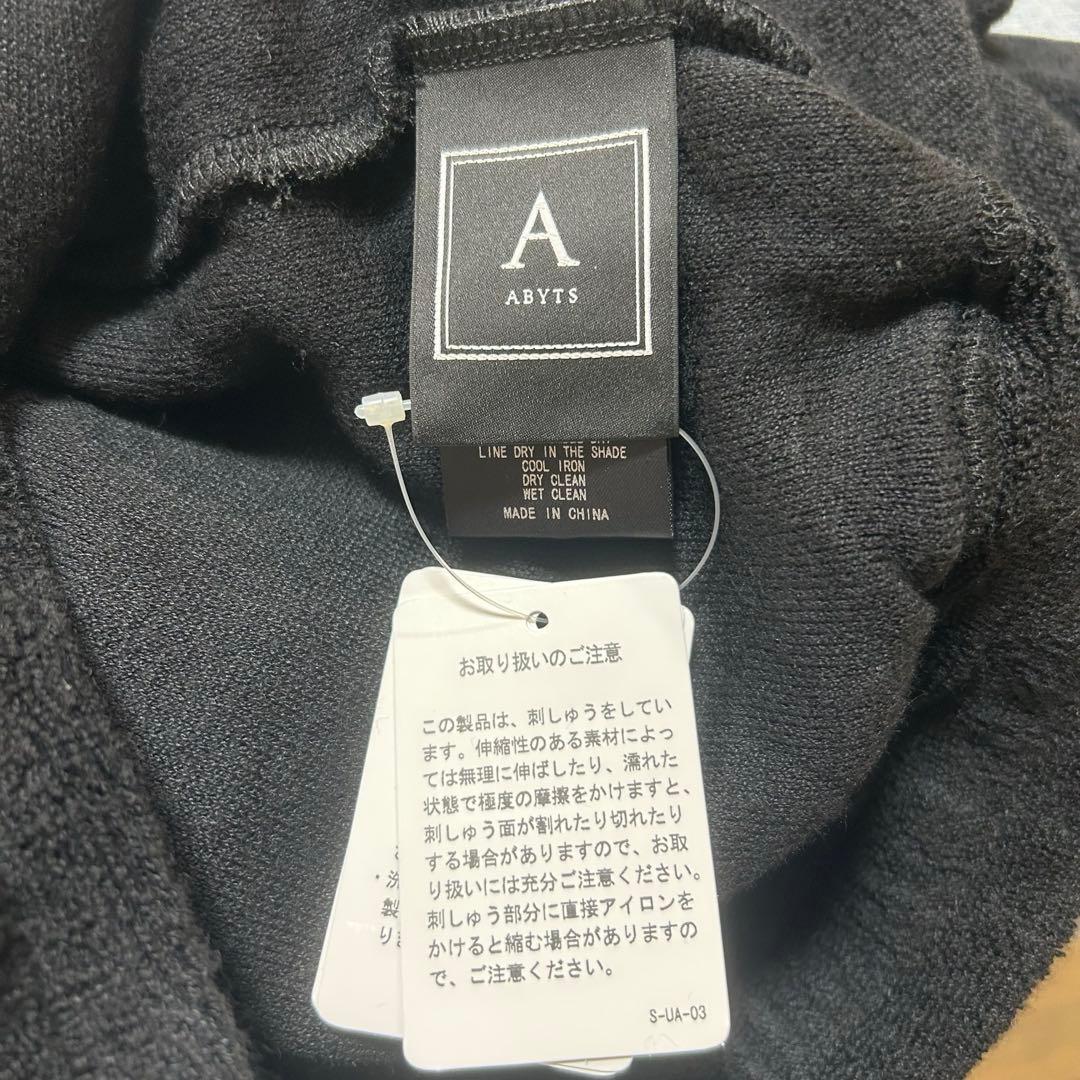 最終値下げ♡ABYTS LOUNGE WEAR ルームウェアセット♡