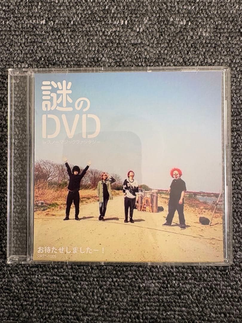 SEKAI NO OWARI 謎のDVD スノーマジックファンタジー　➕ お負け