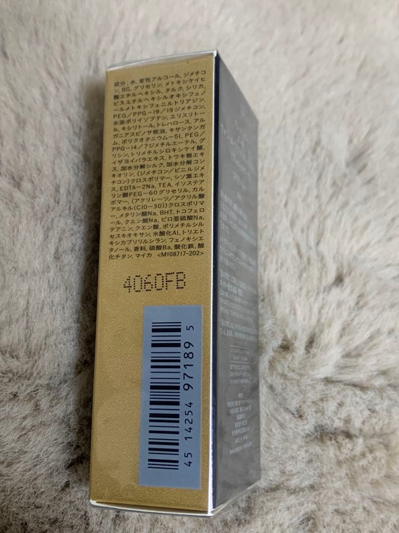 クレドポー ボーテ ヴォワールイドラタンロングトゥニュ 30ml
