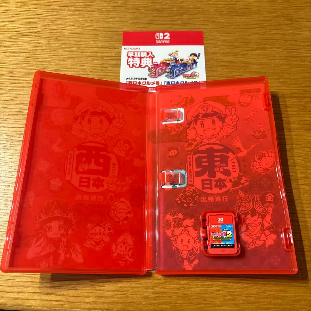 【新品同様品】桃太郎電鉄2Nintendo Switch 2 コード未使用