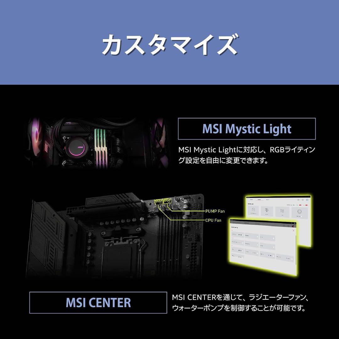 新品 MSI MAG CORELIQUID E240 簡易水冷CPUクーラー