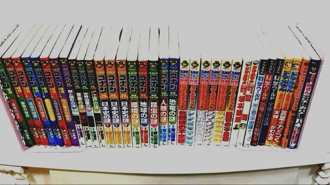 学習漫画34巻　名探偵コナン理科ファイル、推理ファイル、実験・観察、ドラえもん等
