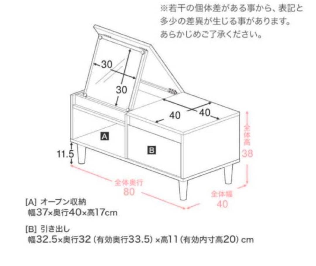 ■送料込■LOWYA テーブルドレッサー ロータイプ オーク 鏡化粧台
