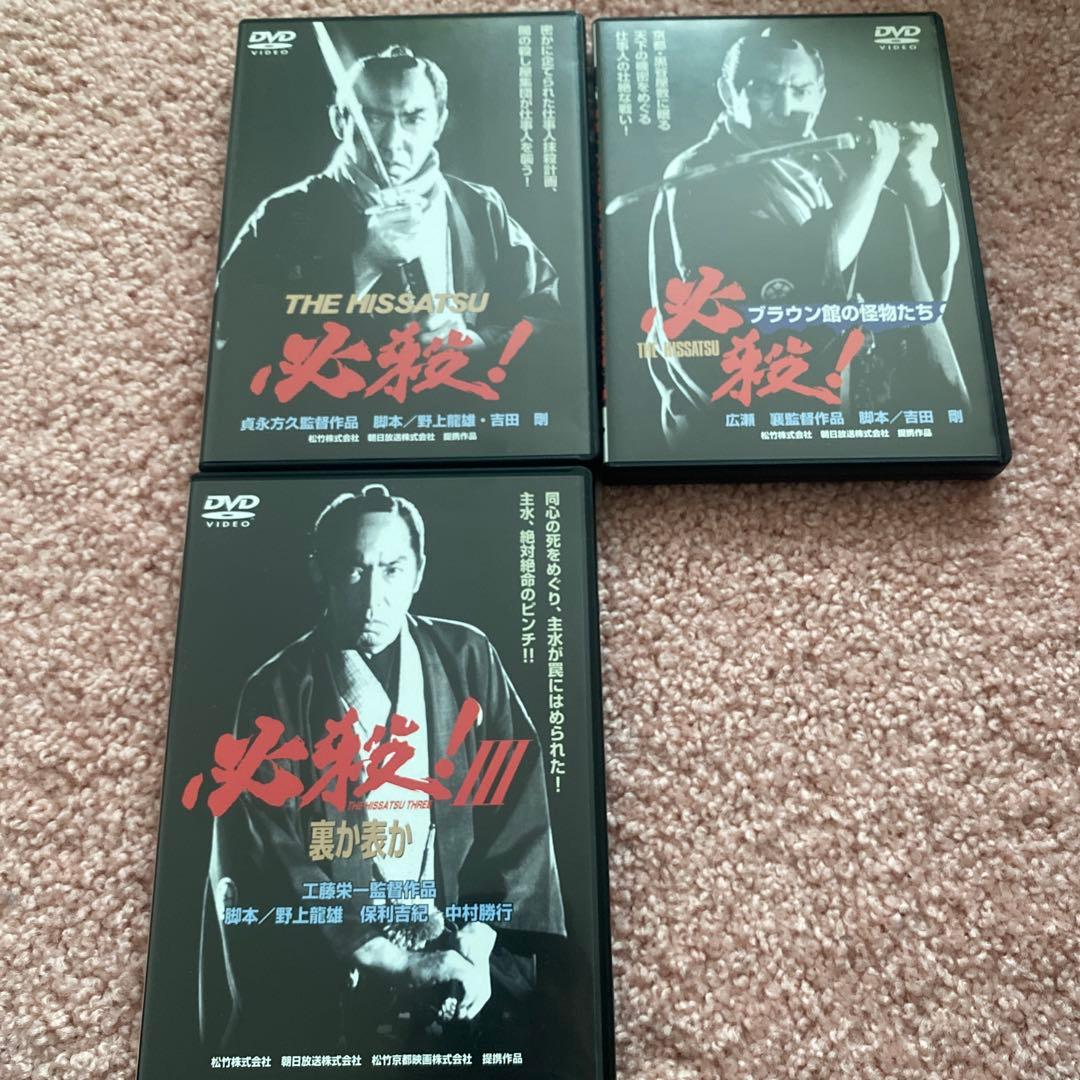 必殺仕事人　DVD 18枚　まとめ売り