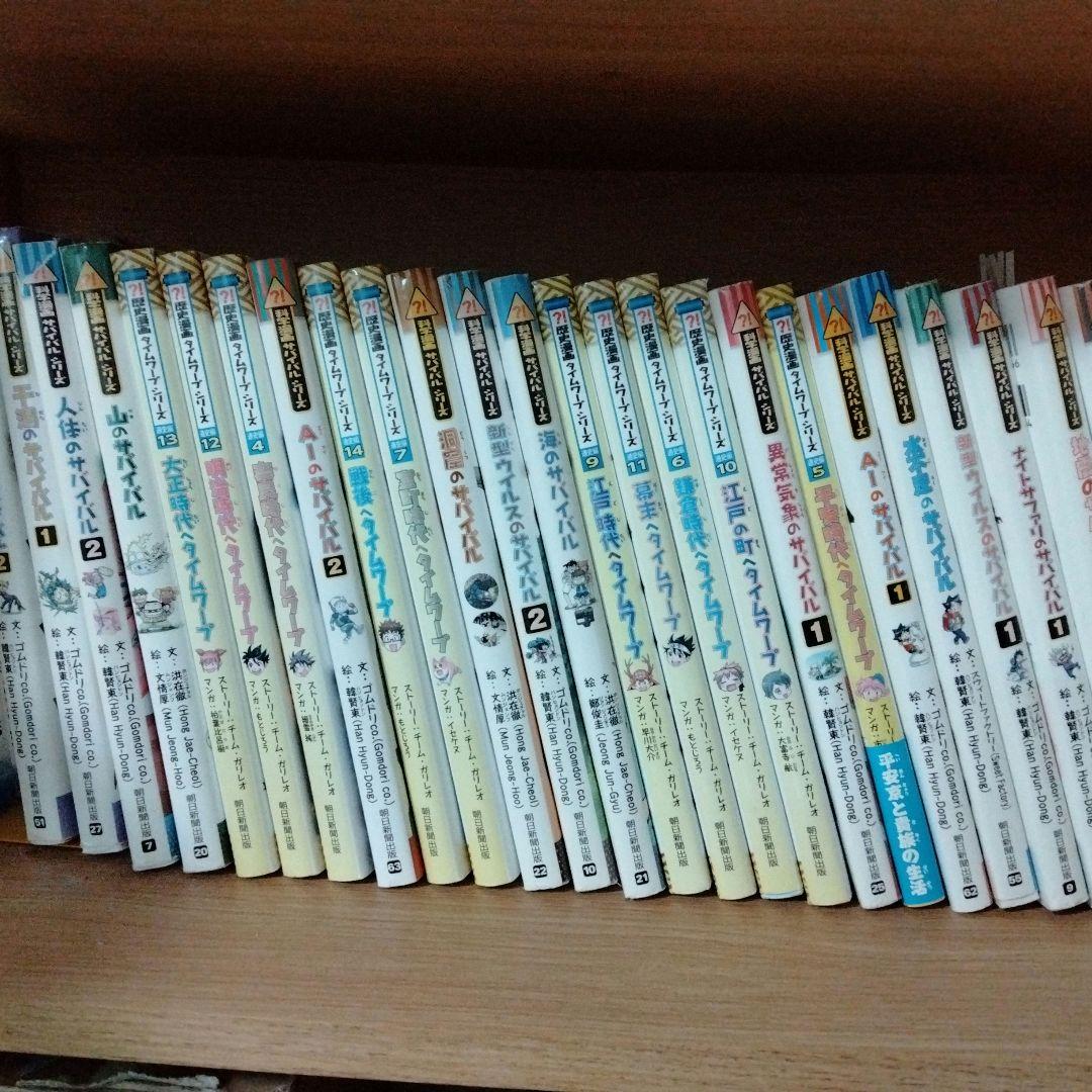 基礎英文問題精講 第41版　2カ所書き込みあり。