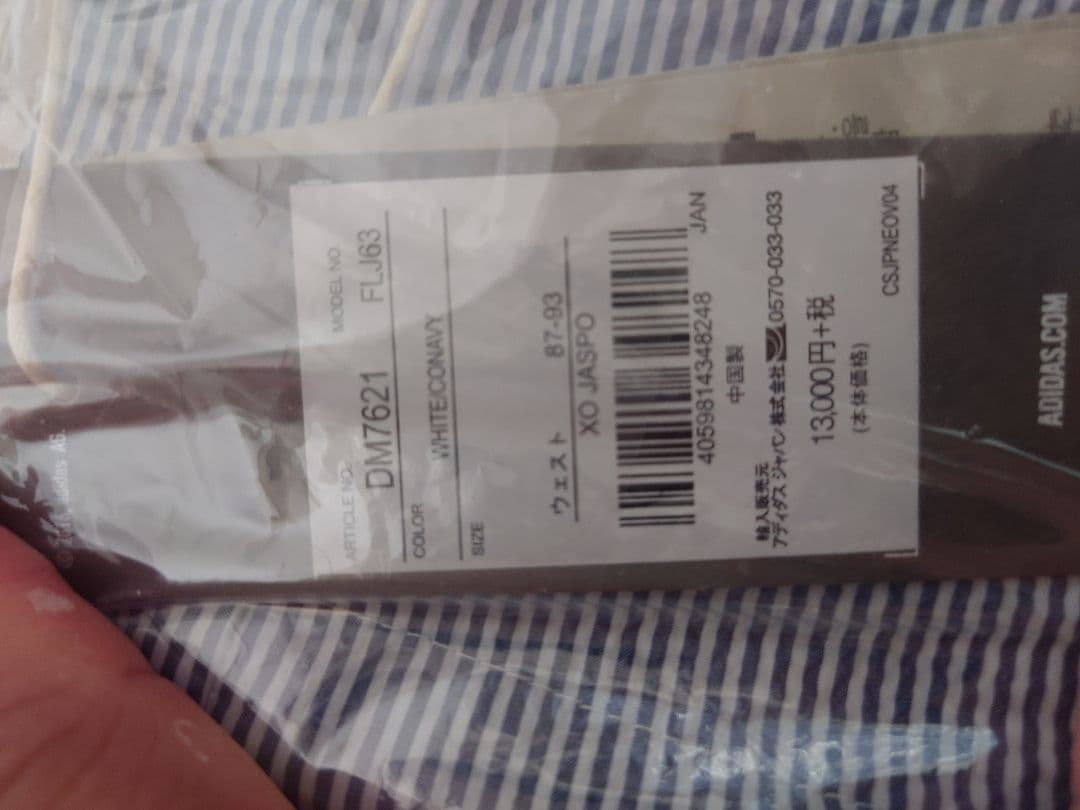 スーツ M ICON SUMMER SUIT SHORTS MON