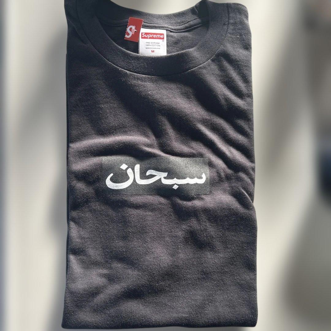 トップス Arabic Box Logo Tee M
