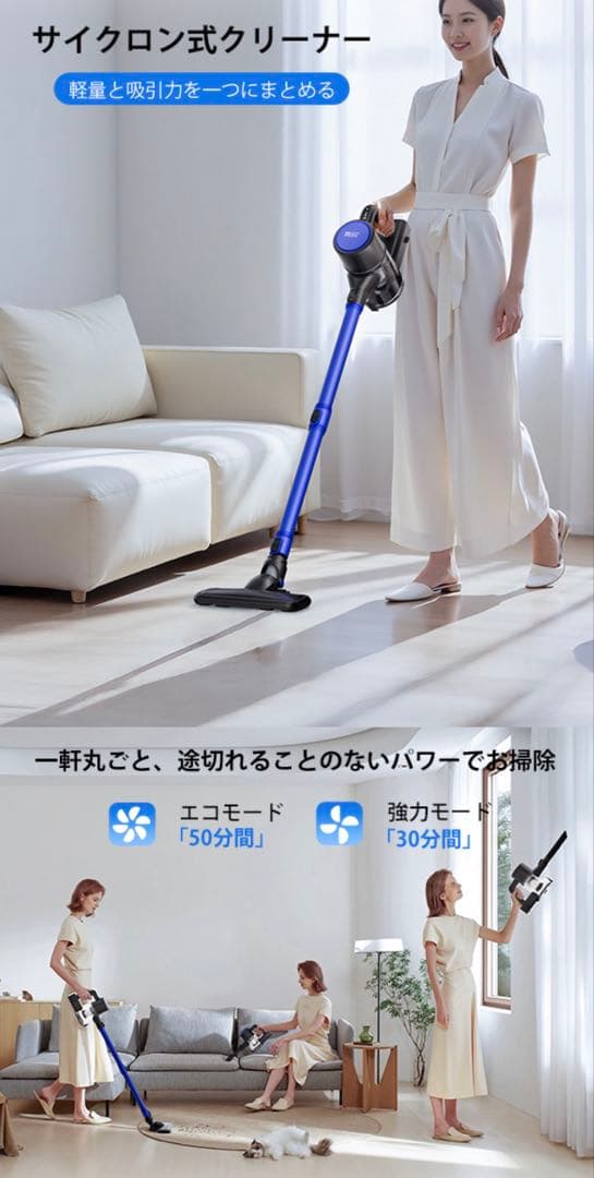 掃除機 コードレス ★軽量強力吸引