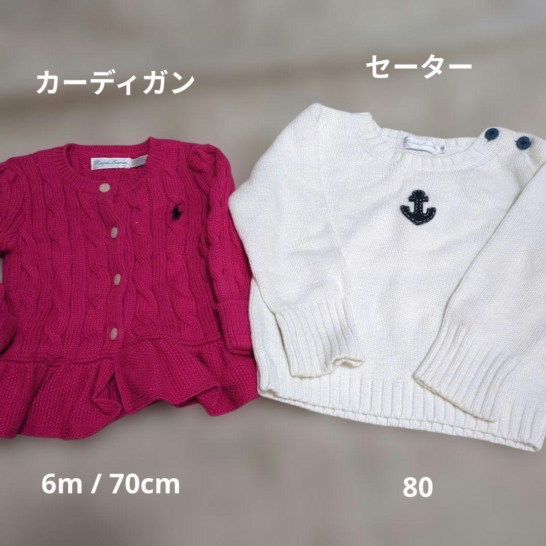 【RALPH LAUREN ラルフローレン】こども服　22点セット　80 70