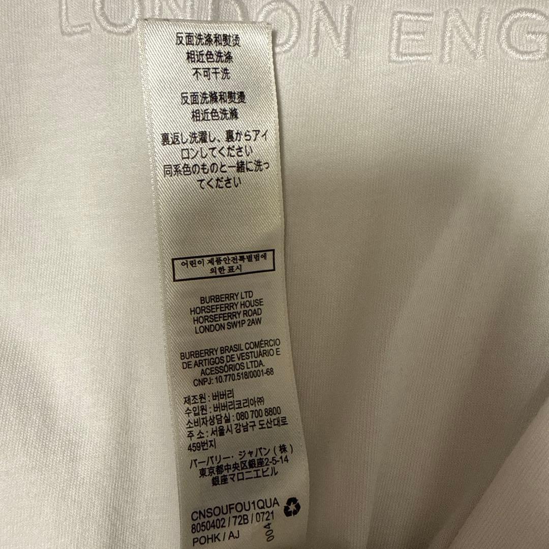 BURBERRY ホワイト Tシャツ 14Y/164cm 未使用に近い