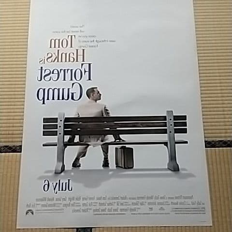 洋画映画ポスター フォレスト・ガンプ