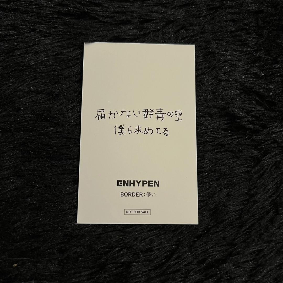 ENHYPEN JAY ジェイ 儚い ラキドロ Weverse japan
