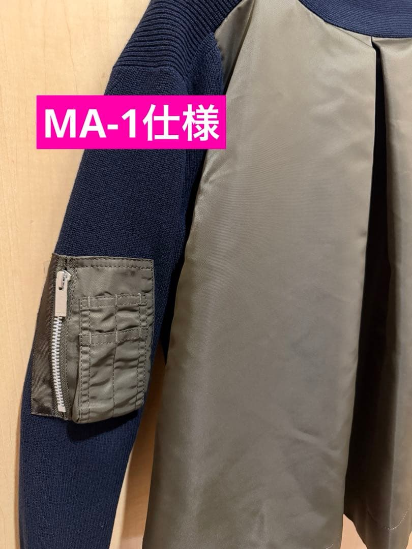 “2025年”《未使用に近い美品》★sacai サカイ★MA-1 カーディガン