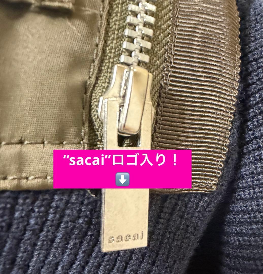 “2025年”《未使用に近い美品》★sacai サカイ★MA-1 カーディガン