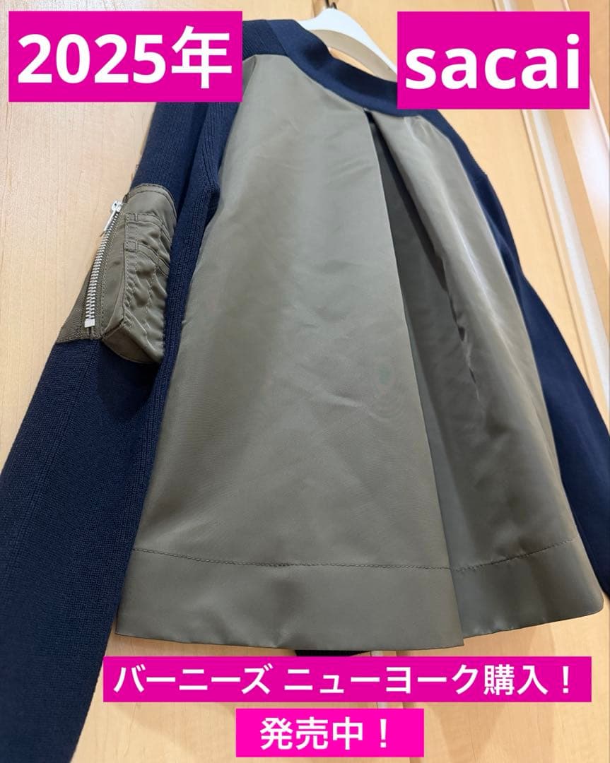 “2025年”《未使用に近い美品》★sacai サカイ★MA-1 カーディガン