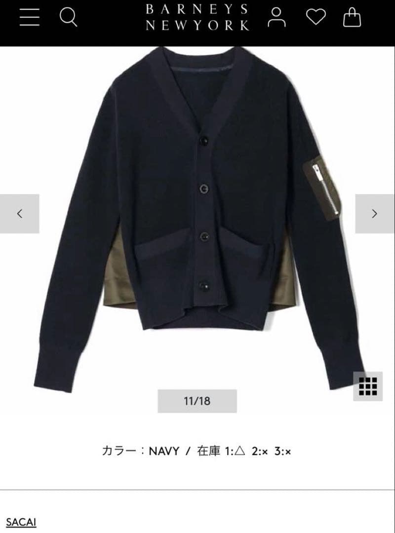 “2025年”《未使用に近い美品》★sacai サカイ★MA-1 カーディガン