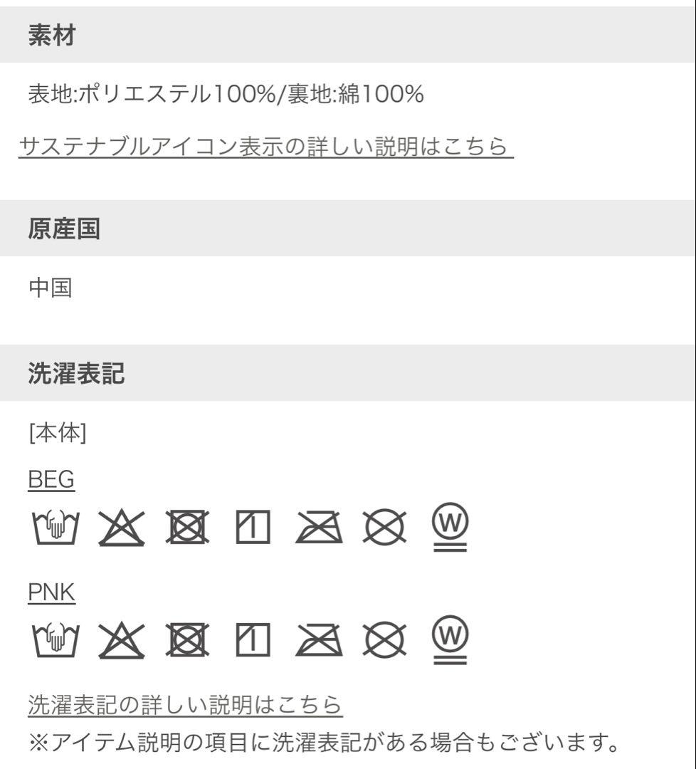 【¥15,950】ジェラートピケ＊お散歩バッグ&ハーネス&リード３点セット