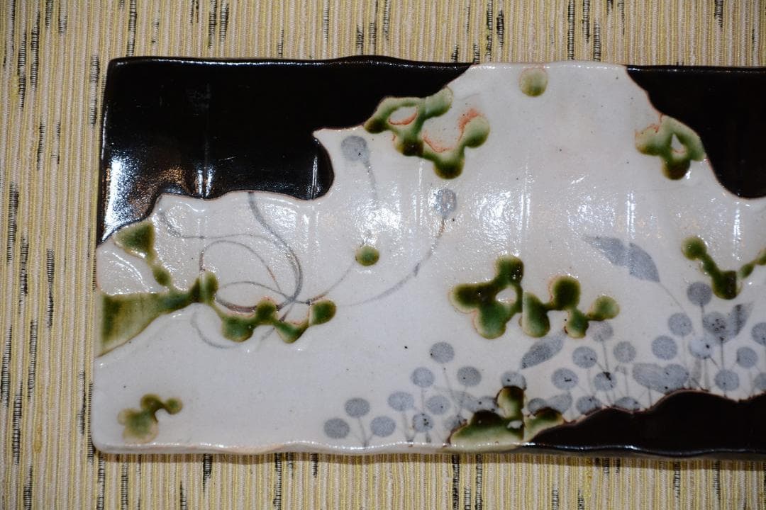 黒織部足付長方皿　新品 　美濃焼　玉山窯　送料込み