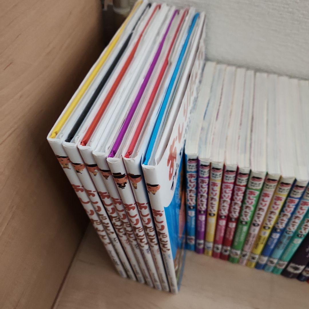 ３９冊セット　おしりたんてい 　絵本　おしりダンディ　アニメコミック