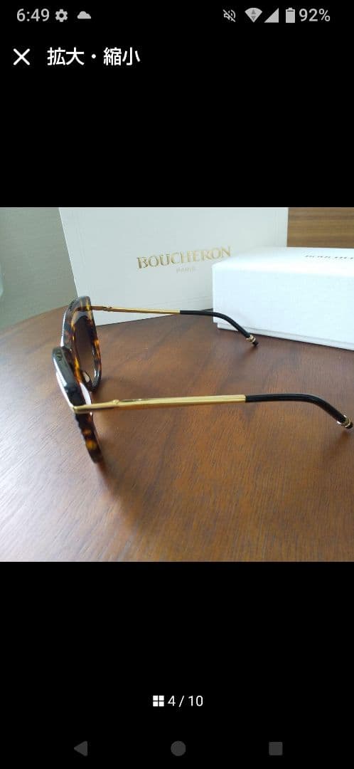 Boucheron トートイズ キャットアイサングラス