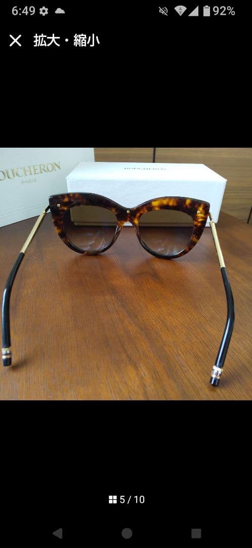 Boucheron トートイズ キャットアイサングラス