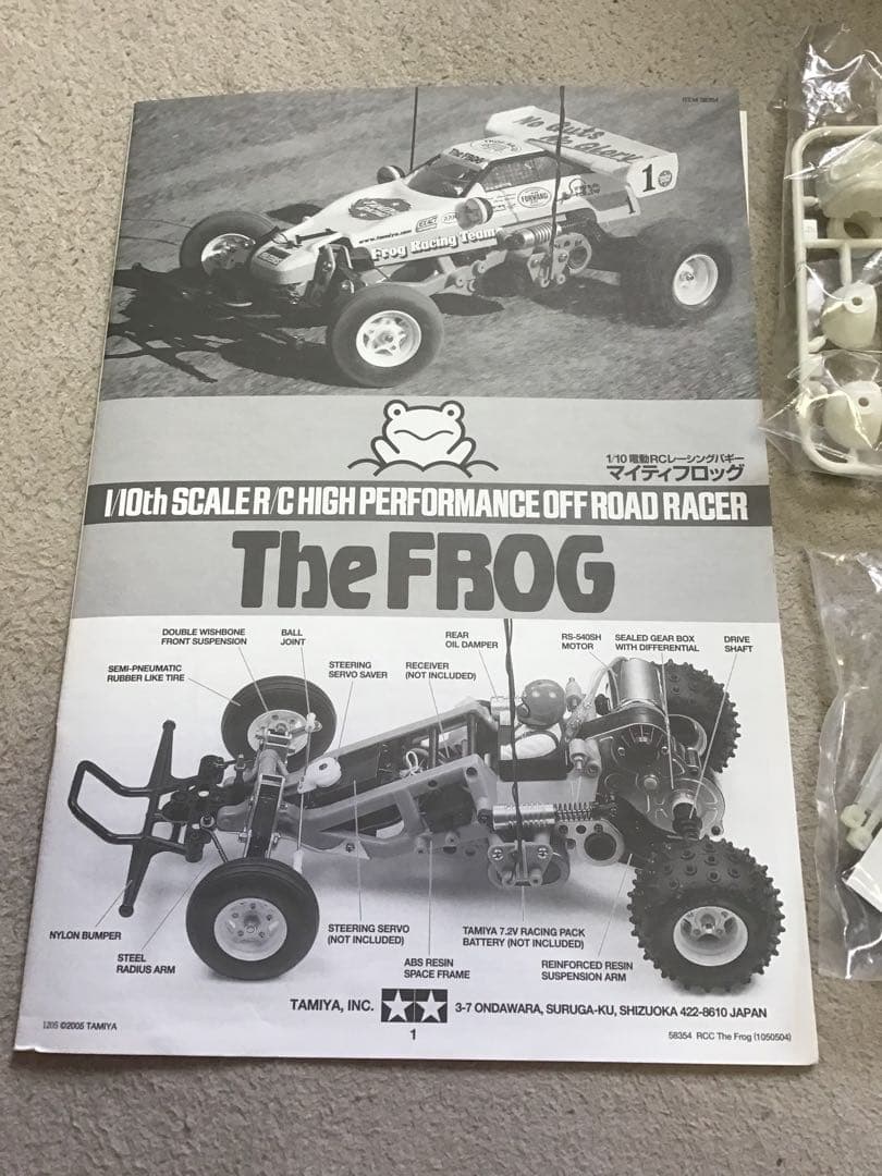 マイティフロッグ　キットのみ　未走行　ジャンク品
