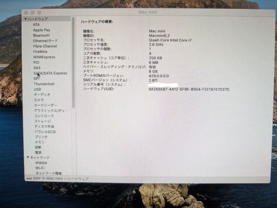 【12/1まで】Apple Mac mini Late 2012 Core i7