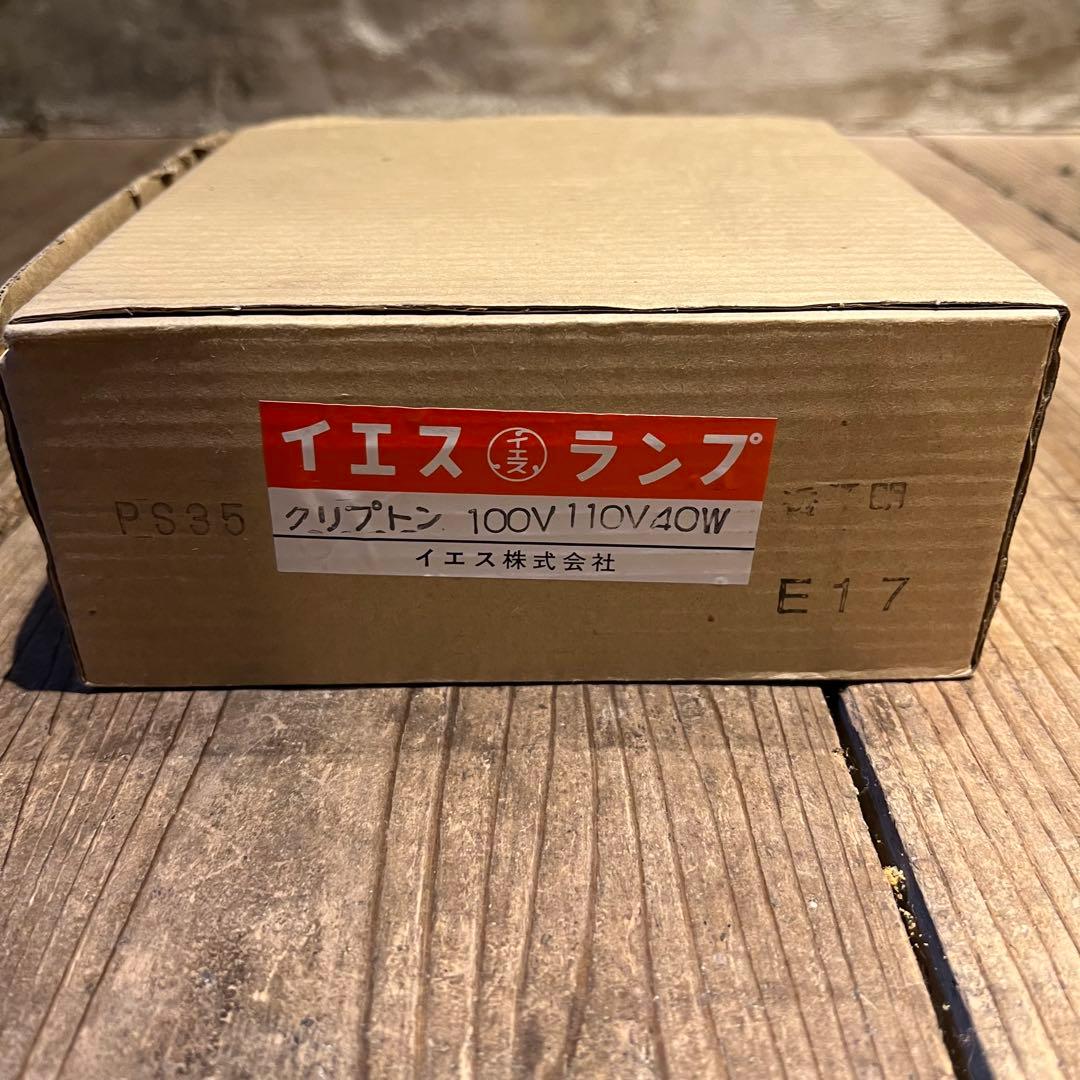 ビリー出品