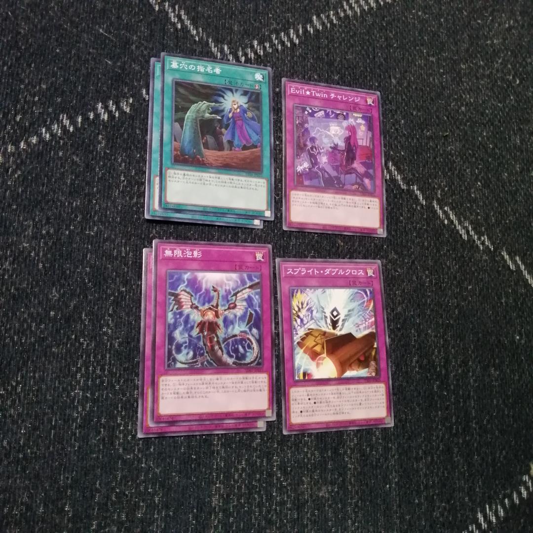 遊戯王　イビルツイン　デモンスミス　デッキ　マネキンキャット　[03269]