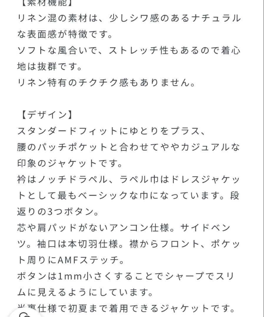 【即発送】大人気！グローバルワーク セットアップ リングジャケット