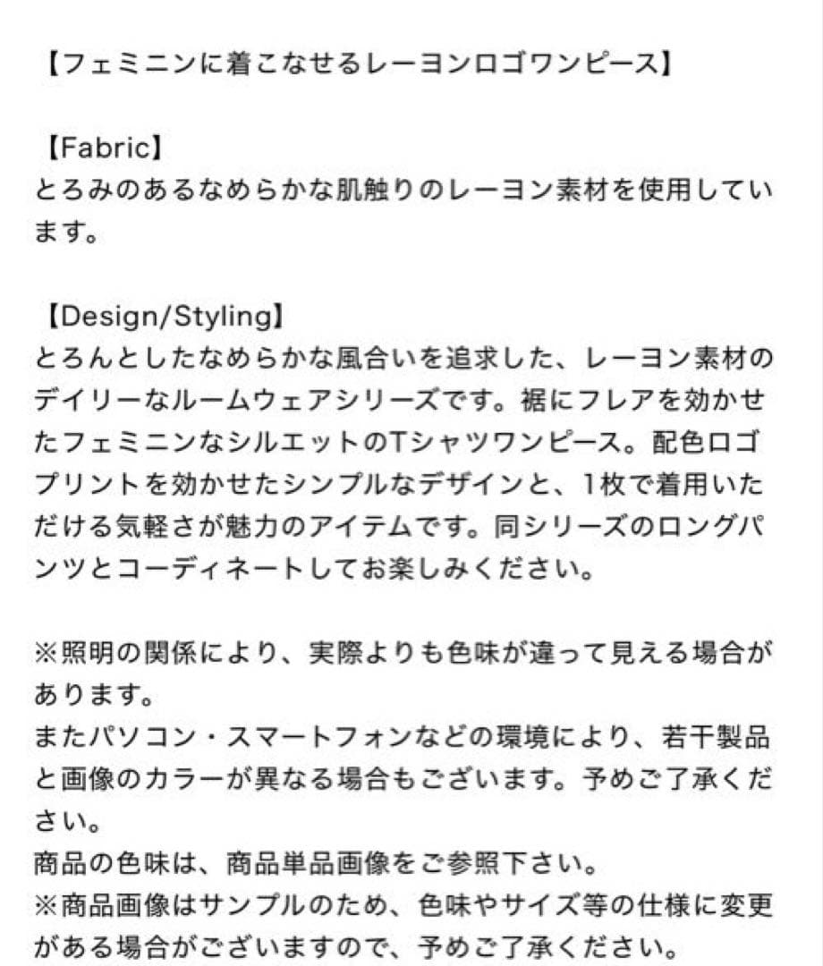 新品、未使用。gelato pique ダークグレー ロングワンピース