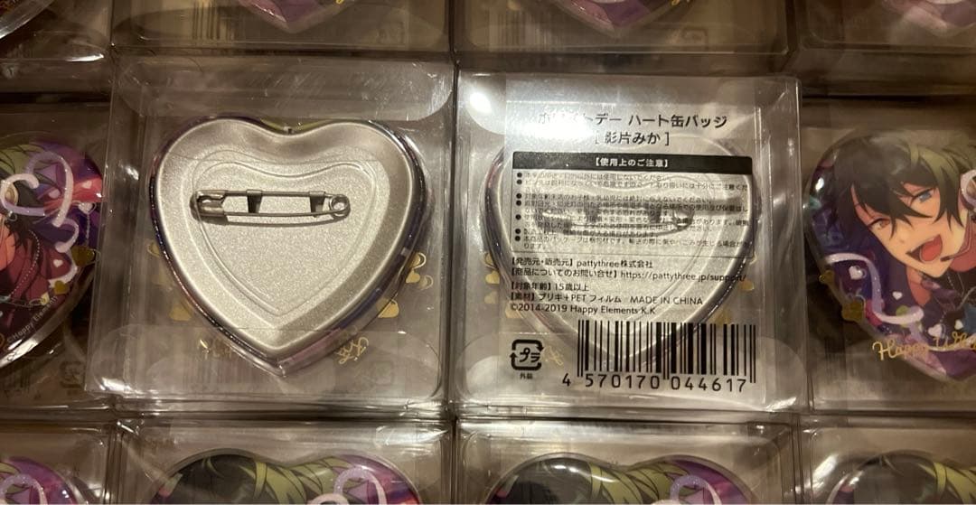 あんスタ　影片みか　ホワイトデーハート缶バッジ
