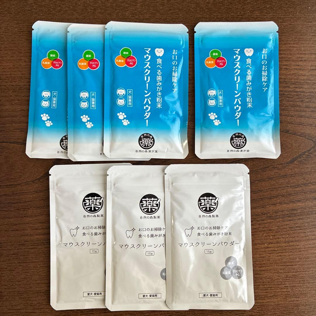 和漢みらいのドッグフード[腎臓]とマウスクリーニングパウダーセット