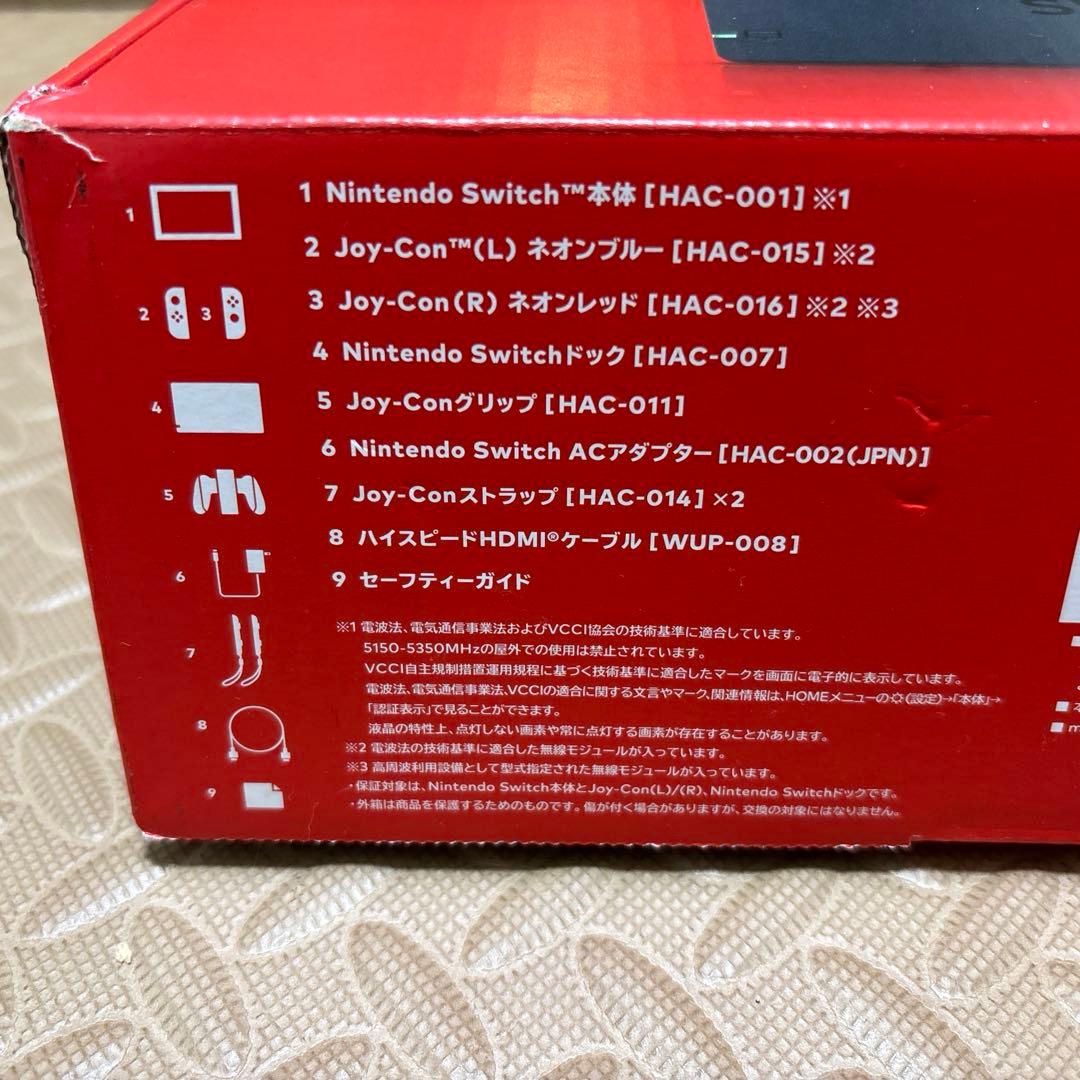 【美品】Nintendo Switch/スイッチ、ケース、液晶フィルム付き