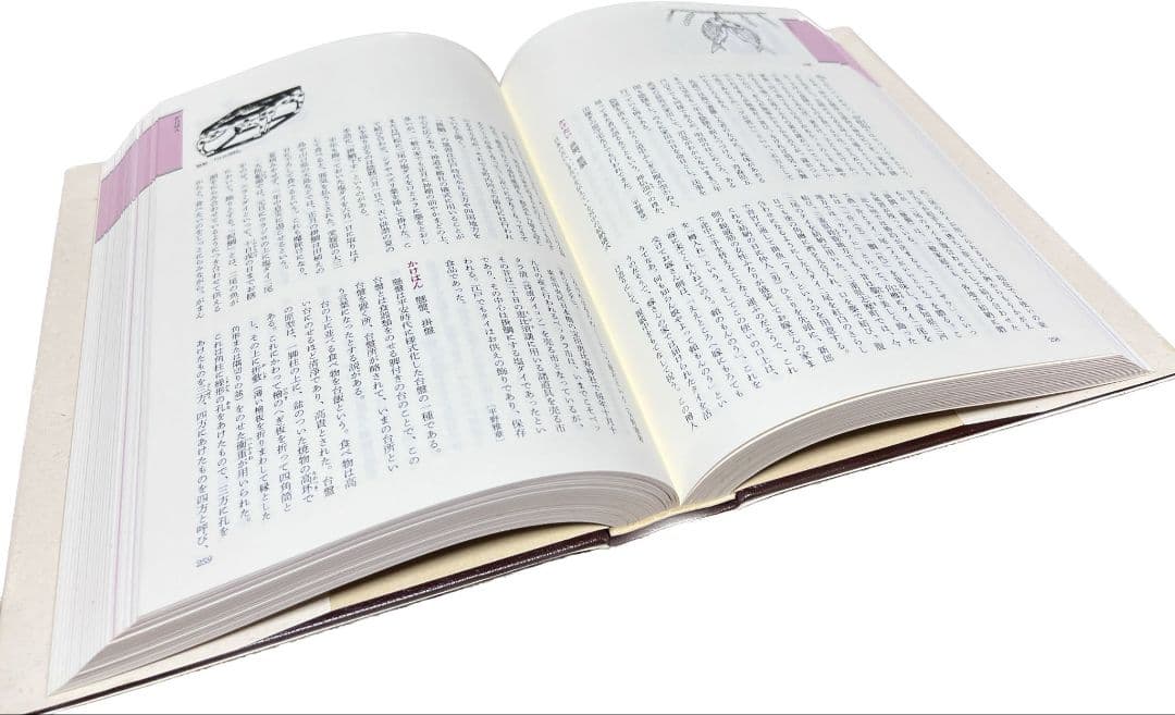 日本料理由来事典　全巻セット　新品未使用