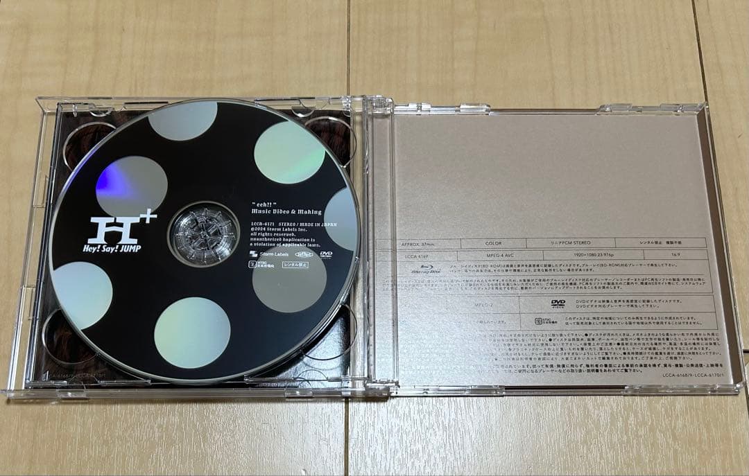 Hey!Say!JUMP H+ 全形態セット　トレカ付き