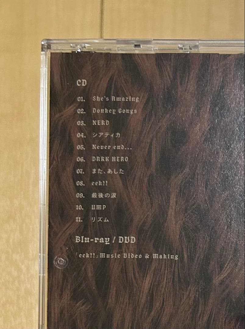 Hey!Say!JUMP H+ 全形態セット　トレカ付き