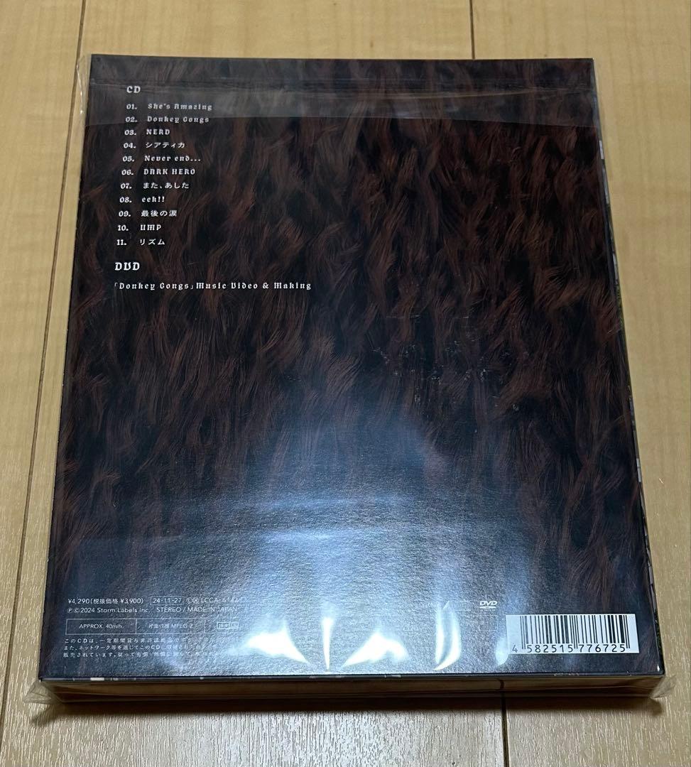 Hey!Say!JUMP H+ 全形態セット　トレカ付き