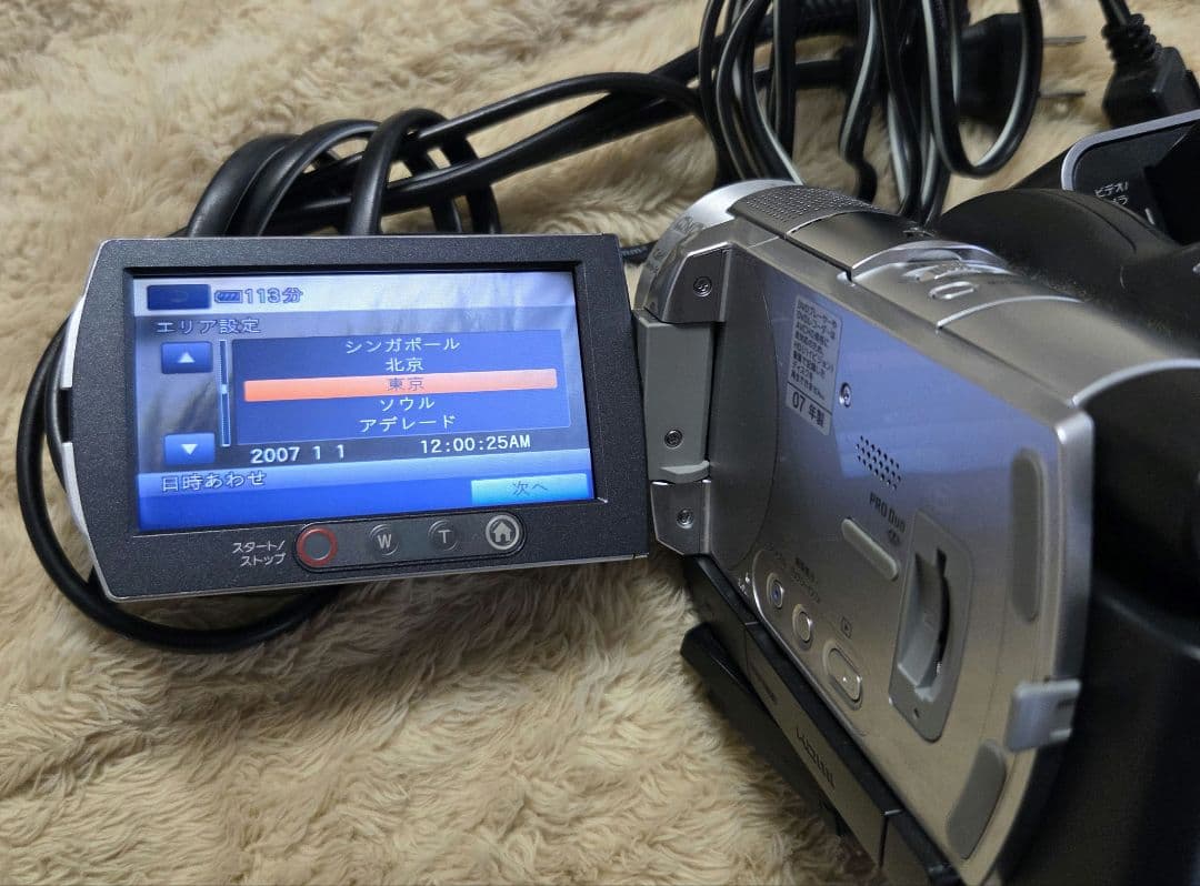Sony　　 ハンディカム　　充電器　　バッテリー2コ専用ショルダーバッグ付き