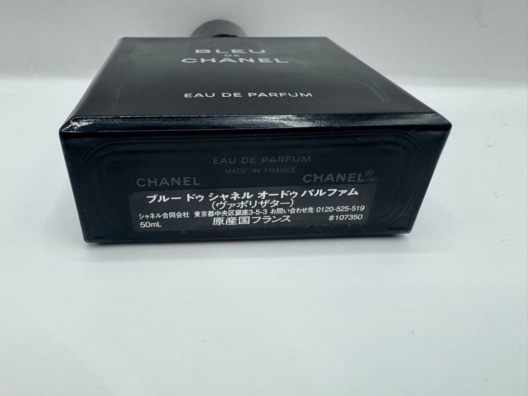 香水 シャネル ブルードゥシャネル オードパルファム 50 ml