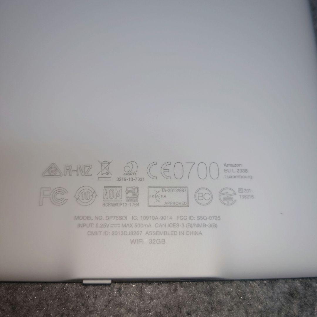 Kindle Paperwhite 第7世代 ホワイト DP75SDI 32GB